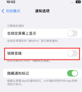 苹马山果维修分享iPhone主屏幕壁纸显得模糊怎么办