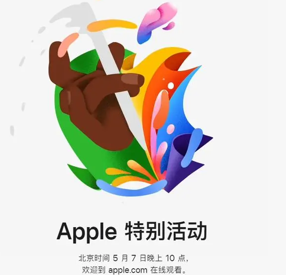 马山马山ipad维修服务点分享新款iPad Pro和iPad Air要来了