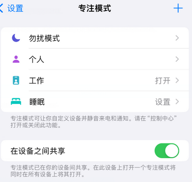 马山iPhone维修服务分享可在指定位置自动切换锁屏墙纸 