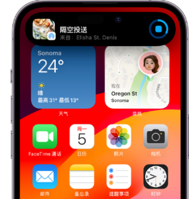 马山apple维修服务分享两台iPhone靠近即可共享照片和视频 