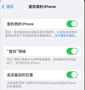 马山apple维修店分享如何通过iCloud网页查找iPhone位置 