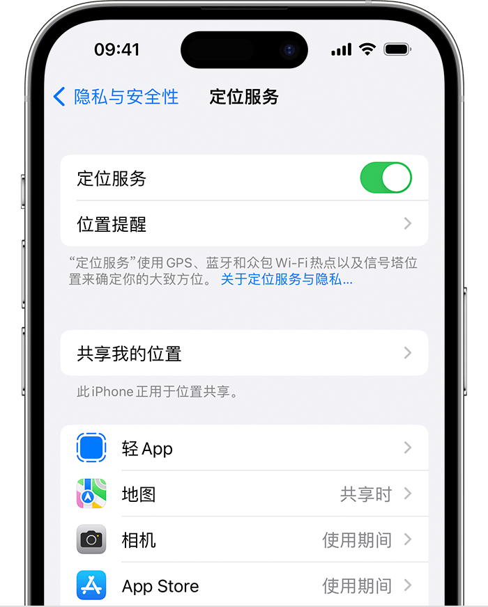 马山苹果维修网点分享如何在iPhone上阻止个性化广告投放 