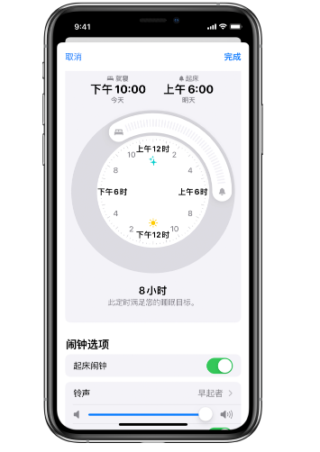 马山苹果14维修分享：iPhone14如何添加多个睡眠闹钟？ 