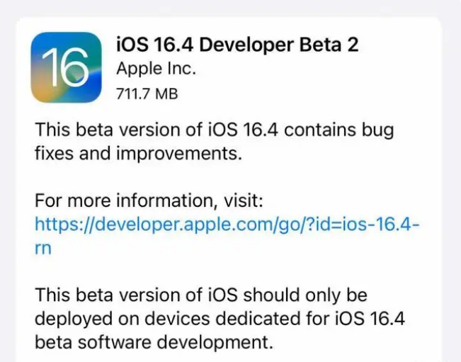 马山苹果手机维修分享：iOS16.4 Beta2升级建议 