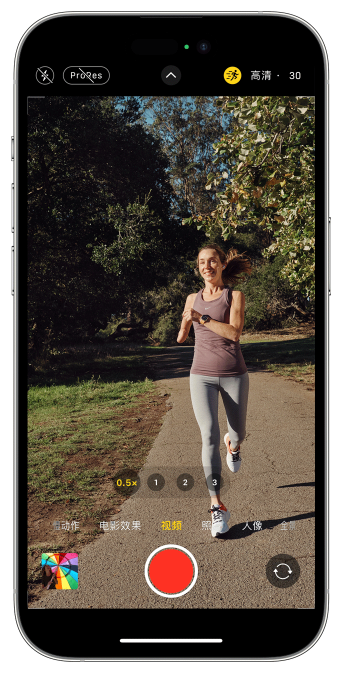 马山苹果14维修店分享iPhone 14 机型使用“运动模式”拍摄更稳定的视频 