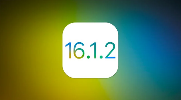 马山苹果维修分享iOS 16.2有Bug能降级吗？ iOS 16.1.2已关闭验证 