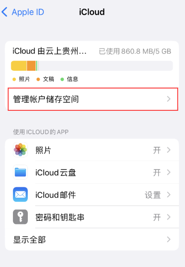 马山苹果手机维修分享iPhone 用户福利 