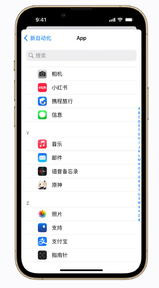 马山苹果手机维修分享iPhone 实用小技巧 